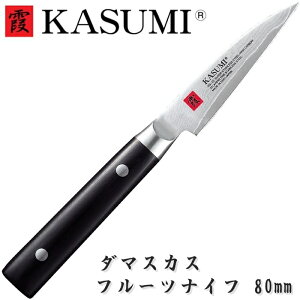  KASUMI t[ciCt _}XJX 80mm VG10 X~J} SUMIKAMA