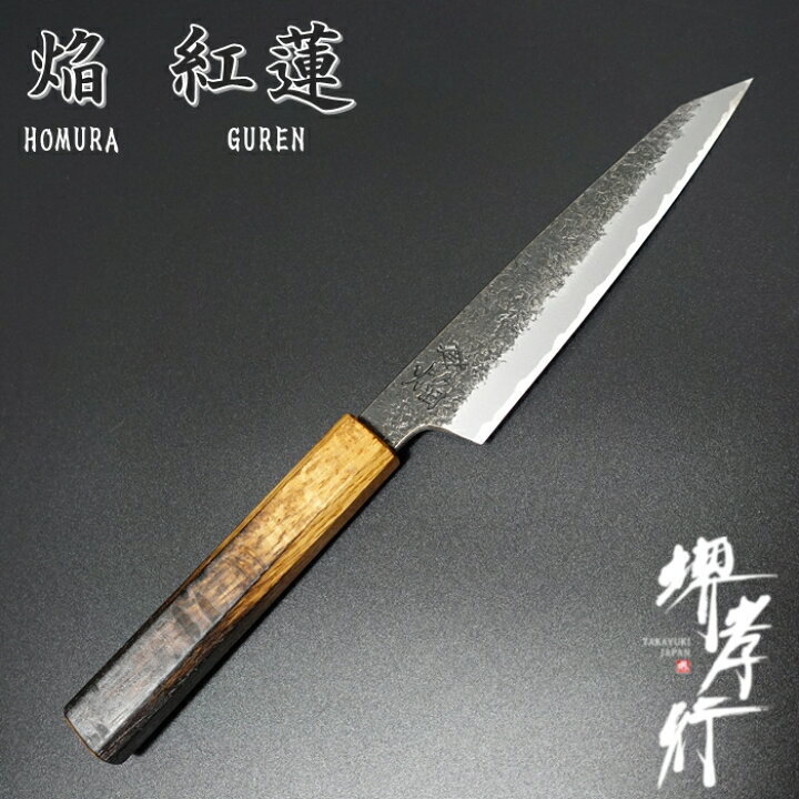 楽天市場】焔 紅蓮 包丁 ペティナイフ 150mm 青二鋼 安来鋼 樫木漆塗り 