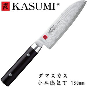  KASUMI  O _}XJX 130mm VG10 X~J} SUMIKAMA