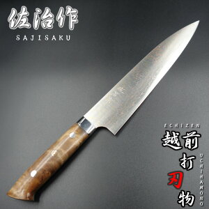    VG10 LF_}XJX 210mm ԗ zOŐn