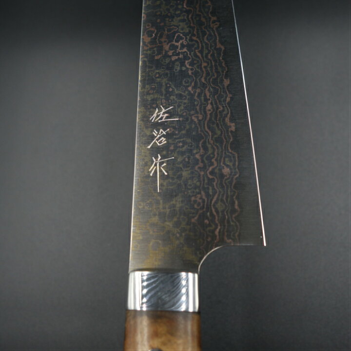 楽天市場】佐治作 包丁 牛刀 VG10 有色ダマスカス 210mm 花梨柄 越前打 