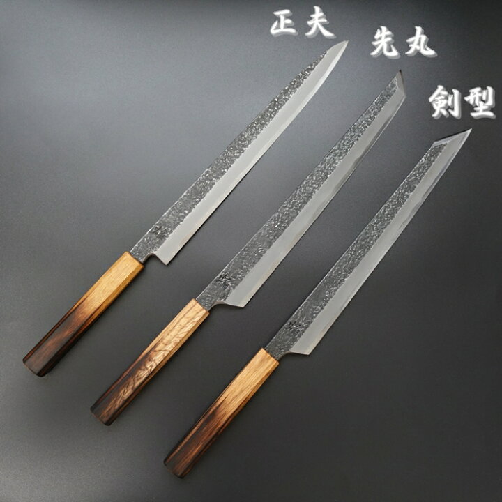 楽天市場】焔 紅蓮 包丁 先丸 玄武 刺身包丁 柳刃包丁 300mm 青二鋼 