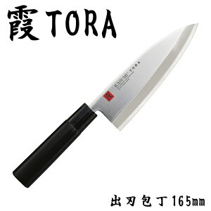 X~J}  on  J  E SUMIKAMA TORA 165mm ؂ ؂g uf oiWE| {  L XeX ]  Kтɂ 悭؂ ƒp ϋv 