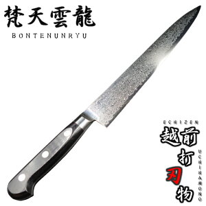 V_ ؈  270mm _}XJX VG10 zOŐn