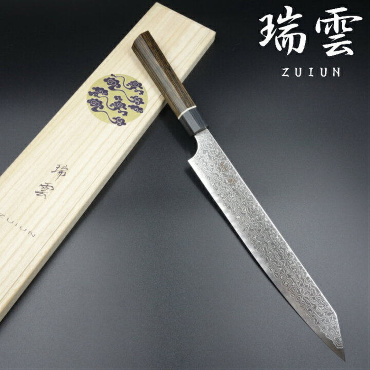 楽天市場】瑞雲 関兼次 包丁 筋引 240mm スーパーゴールド2 