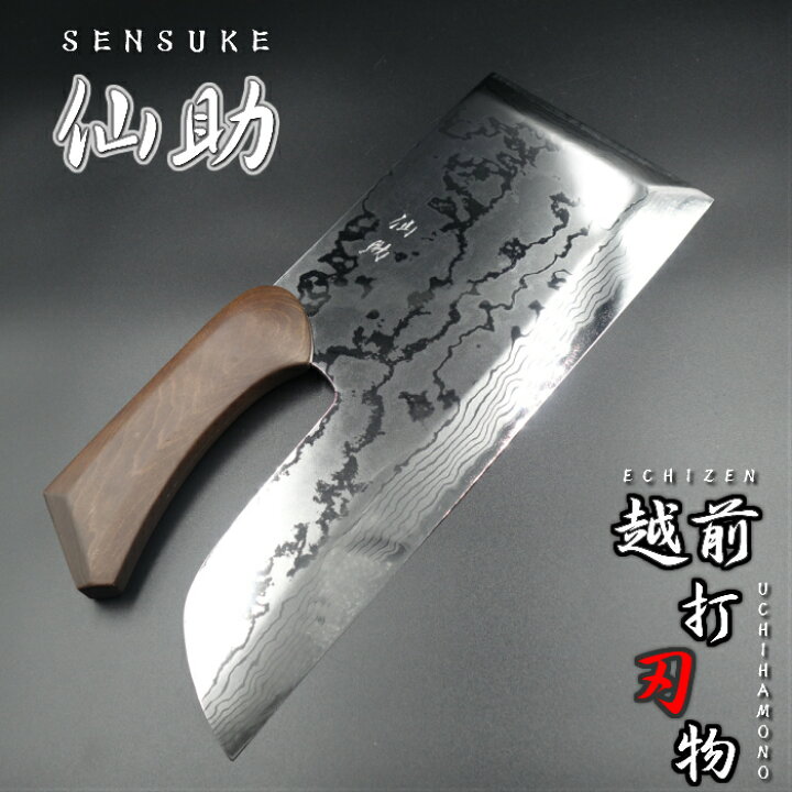 楽天市場】仙助 麺切り包丁 蕎麦包丁 ダマスカス 鏡面仕上げ 安来鋼青  