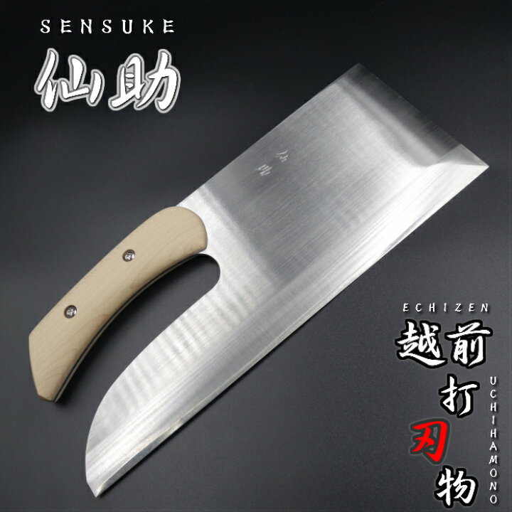 楽天市場】仙助 蕎麦包丁 麺切り包丁 安来鋼白紙二号 330mm メープル 