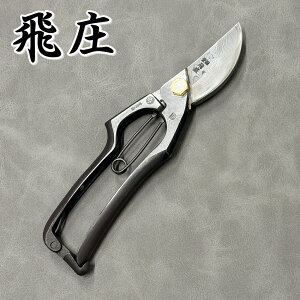 �� ������ A�^ �� �_�}�X�J�X 16�w 200mm ��ː����� �b��