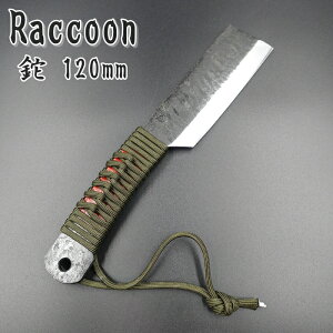  RȂ Raccoon N[ n 120mm pR[h ~j AEghA ݂⑺