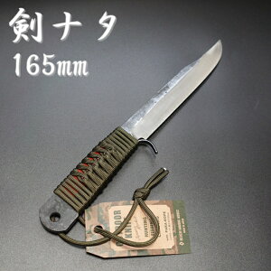  Ȃ pR[h | n łd 165mm AEghA {vTbNt