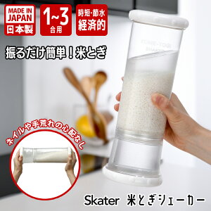 y101~31܂ Gg[Ń|Cgő10{zXP[^[ ĂƂVFCJ[ W Lb`pi ֗ObY Č {