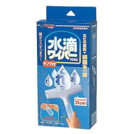 【最大ポイント10倍】アズマ工業（株）水滴ト−ル 21cm幅 CS329