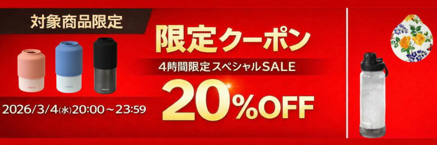 楽天市場 | けいけい - 202603楽天スーパーセール 対象商品が最大10%OFF！