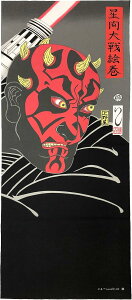 y112020`25܂ |Cgő10{z ʂ _[XE[ STARWARS X^[EEH[Y G nG a  { CeA v[g Mtg