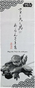 y112020`25܂ |Cgő10{z ʂ X^[EEH[Y [_ N[CgCN STARWARS  nG { v[g Mtg