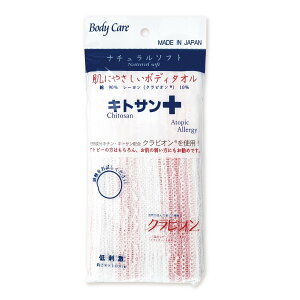 【10月1日~31日まで エントリーでポイント最大10倍】タツネ 肌にやさしいボディタオル PK ピンク 浴用用品 バスグッズ 体洗い ボディタオル 低刺激 敏感肌用 抗菌 衛生的 日本製