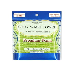 y|CgobO 1310`152359܂ |Cgő5{z^cl v~A{fBEHbV^I GR O[ ppi oXObY ̐ {fB^I Aǂ ₳ 