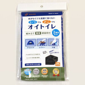 �y�|�C���g�o�b�O�� 13��10���`15��23��59���܂� �|�C���g�ő�5�{�z�a�O�v���X�`�b�N ���ǂ��I�I�C�g�C�� 2�� �ȈՃg�C�� ���W���[ �A�E�g�h�A �L�����v �h�ЃO�b�Y ��펞 �ЊQ�� ���L �R