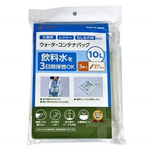 y112020`25܂ |Cgő10{zaOvX`bN EH[^[ReiobO10L 3 W[ AEghA Lv ЊQ 펞 hЃObY EH[^[obO pi 