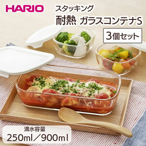 y112020`25܂ |Cgő10{zHARIO X^bLOϔMKXReiS 3Zbg Lb`pi KXe ۑe ϔMe dqWOK I[uOK H@Ή nI