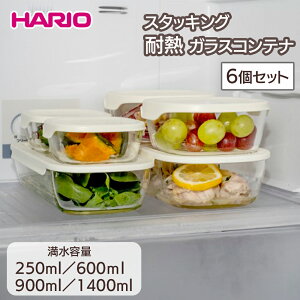 HARIO X^bLOϔMKXRei6Zbg Lb`pi KXe ۑe ϔMe dqWOK I[uOK H@Ή nI