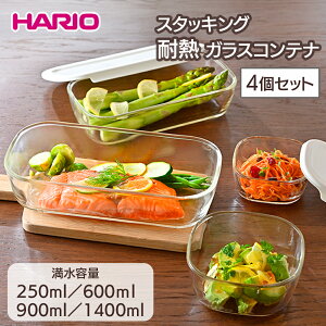 y112020`25܂ |Cgő10{zHARIO X^bLOϔMKXRei4Zbg Lb`pi KXe ۑe ϔMe dqWOK I[uOK H@Ή nI