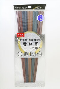 y101~31܂ Gg[Ń|Cgő10{zϔMZp 5V 4901029109995 ATqm ϔM H @ ₷ ݂₷ 5V 5F      qp 