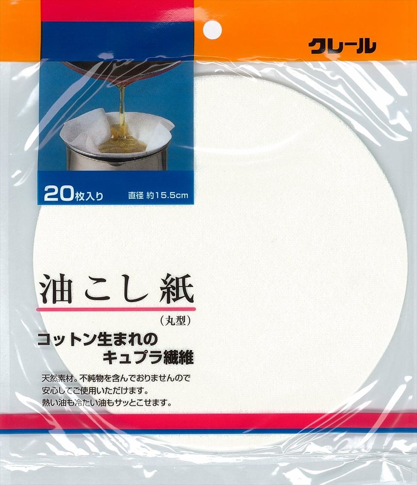 【楽天市場】アサヒ興洋 油こし２０Ｐ 4901367011011 キッチン用品 調理用品 キッチン小物 ろ紙 : けいけい