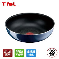 ティファール インジニオ・ネオ ロイヤルブルー・インテンス ウォックパン28cm 3168430322288 ガス火専用…