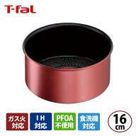 T-fal ティファール インジニオ・ネオ IHルージュアンリミテッド ソースパン16cm キッチン用品 調理器具 …