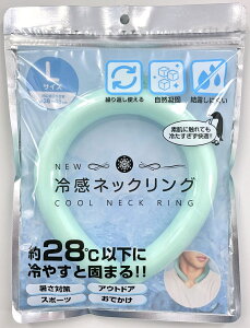 �y�|�C���g�o�b�O�� 13��10���`15��23��59���܂� �|�C���g�ő�5�{�z�g���[�h���� NEW�⊴�l�b�N�N�[�������O L �~���g MNT �l�b�N�N�[���[ 28���ȉ��Ōł܂� UV�΍� ���Ă��΍� �ۗ�ܕt �ڐG�⊴