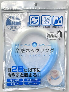 �y�����_�t���f�[���� �|�C���g�ő�10�{�z�g���[�h���� NEW�⊴�l�b�N�N�[�������O �O���f�[�V���� M �A�N�A�u���[ ABL �l�b�N�N�[���[ 28���ȉ��Ōł܂� UV�΍� ���Ă��΍� �ۗ�ܕt �ڐG�⊴