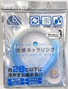 �y�}���\�����ԍő�|�C���g10�{�z�g���[�h���� NEW�⊴�l�b�N�N�[�������O �O���f�[�V���� L �A�N�A�u���[ ABL �l�b�N�N�[���[ 28���ȉ��Ōł܂� UV�΍� ���Ă��΍� �ۗ�ܕt �ڐG�⊴ �ăo�e