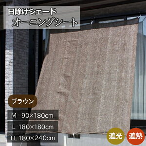 g[h  VF[h I[jOV[g M L LL 90×180cm 180×180cm 180×240cm uE vCoV[ی x_ 悯 O Ռ ȃGl ߓd ՔM 6