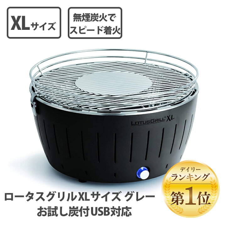 楽天市場】【8月5日最大ポイント5倍】ハーフェレジャパン ロータス 