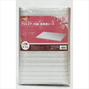 y112020`25܂ |Cgő10{zsyԌV[g3 syW[V[g 3 U-P292 Vo[ 4979305058107 Ԍ Lv  AEghA Ԍ ^ C R W[pi ~ 