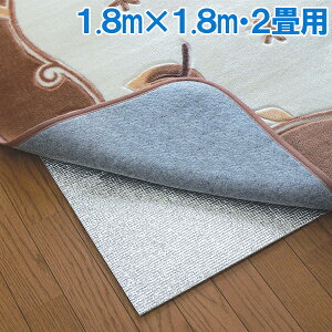 y101~31܂ Gg[Ń|Cgő10{z[U[h_j A~ ۉV[g 2p ۉ}bg 4mm 1.8×1.8m fMV[g U-Q935 A~}bg fM ȃGl  4979305100776