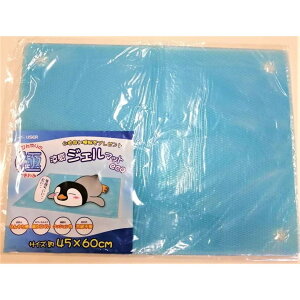 �y�労�Ӎ� ���Ԓ� �S�i�|�C���g�ő�10�{�z���[�U�[�i���j �����W�F���}�b�g45×60cm BL 4979305082607 �G�R�p�b�P�[�W