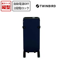 【楽天ランキング1位】 ツインバード ズボンプレッサー パンツプレス 自立式 2段ロック ダークブルー SA-…