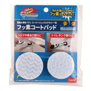 �y�|�C���g�o�b�O�� 13��10���`15��23��59���܂� �|�C���g�ő�5�{�z�i���jJIC �X�[�p�[�\�j�b�N�X�N���o�[ �t�b�f�R�[�g�p�b�h �|���p�i ���܂�� �r�����܂�� �t�b�f�R�[�e�B���O ���{��