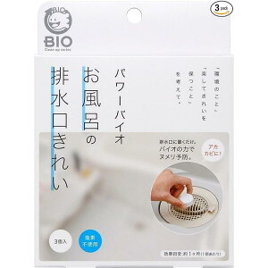 y112020`25܂ |Cgő10{zRWbg p[oCIC̔rꂢ |pi |ObY  ʂ߂h~ kh~ u hJr hL