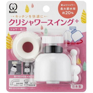 y112020`25܂ |Cgő10{zN^bN NV[XCOvX SFSWW2109