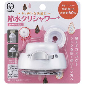 y112020`25܂ |Cgő10{zN^bN ߐNV[vX SFSU-3096