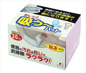 y101~31܂ Gg[Ń|Cgő10{zTR[ gC h~ pbg zpbg 30R | юU L΍ zCg { AE-92 4973381227013