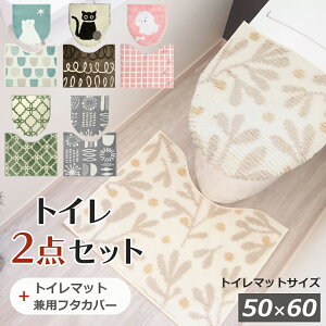 y101~31܂ Gg[Ń|Cgő10{zIJg[ SOPO gC2_Zbg 50×60 􂦂 @Ή ȒP ~߉H k  킢