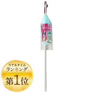 【10月1日~31日まで エントリーでポイント最大10倍】【楽天ランキング1位】 山崎産業 ムーンダスターNF−EX2段 ホワイト 4903180181001 掃除 ほこり取り 高所