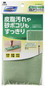 山崎産業 Fラボマルチワイパー300SP グリーン 4903180182237 清掃用品 スペア 経済的 取替え