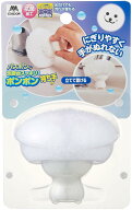 【10日限定！クーポン発行中】【スーパーセール期間 10%OFF】山崎産業 バスボン 洗面台 ポンポン 持ち手…