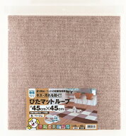 ワタナベ工業KPL-4506ぴたマットループ 4枚入り（45×45cm）ベージュ 滑り止め 吸着マット キッチン リビ…