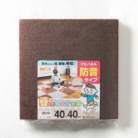 ワタナベ工業 吸着ぴたパネル 防音タイプ4枚入り（40cm×40cm）ブラウン 吸着マット キッチン リビング 子供部屋 ペット 日本製 洗濯可能 フリーカット サイズ調整 正方形 傷防止 4903620955414 敬老の日